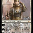 こんなプレインズウォーカー、いてもいいんじゃない？