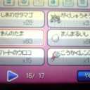 アラド「逃がすかよ！」