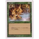 エラー８７　命の川