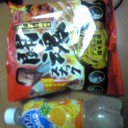 元気ですかー！