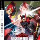 COMIC1☆4　最終更新