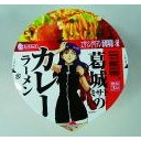 にんにくらーめんちゃーしゅーぬき・・だったっけ・・
