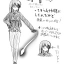 最近良い意味で忙しい