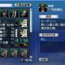 新ダンジョン