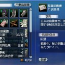 新ダンジョン