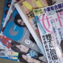 なにがどうして…（汗）