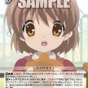 ミラバトロード迫る。