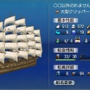 ○○以外乗れません
