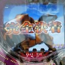 15Rどこ～？