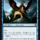 リライト