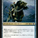 マジック的デザインの美しさ