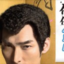 【任侠ヘルパー】