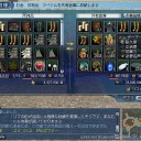 防御力１００のブーツが完成したよ。