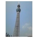 お先に
