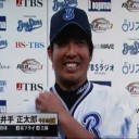 井手のサヨナラヒット！