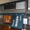 ちりとてちん
