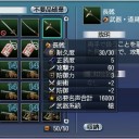 実家に帰省