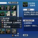 実家に帰省