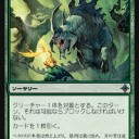 RoEメモ