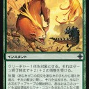 RoEメモ