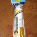鍵のお掃除