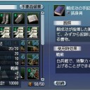 ショッピング