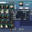 ショッピング