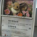連休最後の日は