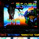 名古屋奮戦記～慟哭へのモノローグ～