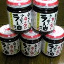 ついうっかり