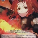 WS ５０円、唯一無二のカード