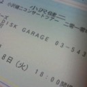 無事到着