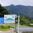 分水嶺