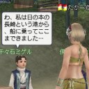 旅する人々と私