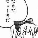 気づいたこと
