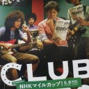 NHKMC（GⅠ）予想