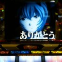 雛見沢に行ってきた