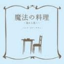 いやされる・・・