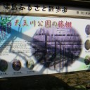 Ｇ．Ｗ．　と　Ｇ．Ｇ．Ｃ．