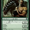 例のアレ