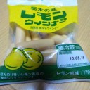 栃木よ。