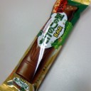 春の新製品？