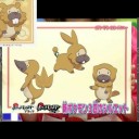 5月11日の日記