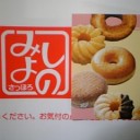5月11日
