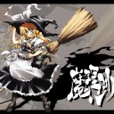 もうちょっと真面目にやってよ…