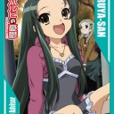 ちゅるやさん