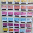 １００円ソフト