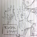裏クフィム覚書