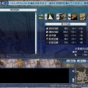 ＦＳ造船のおおまかな流れをまとめてみました。