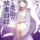 カミジョー属性が欲しい